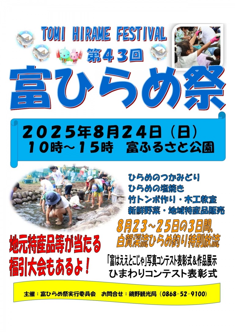 イメージ画像