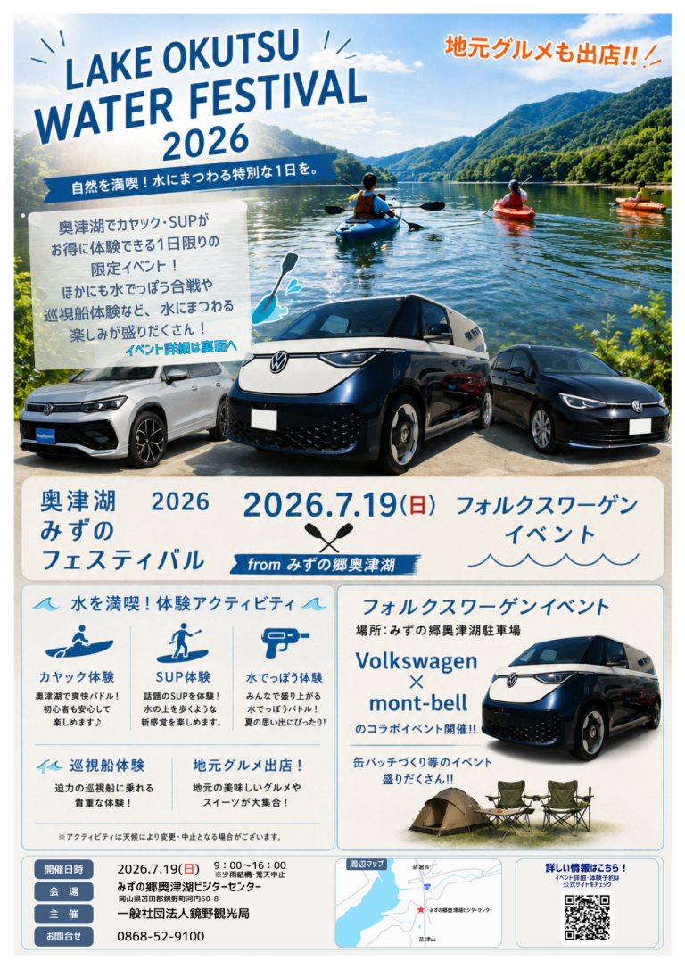 イメージ画像