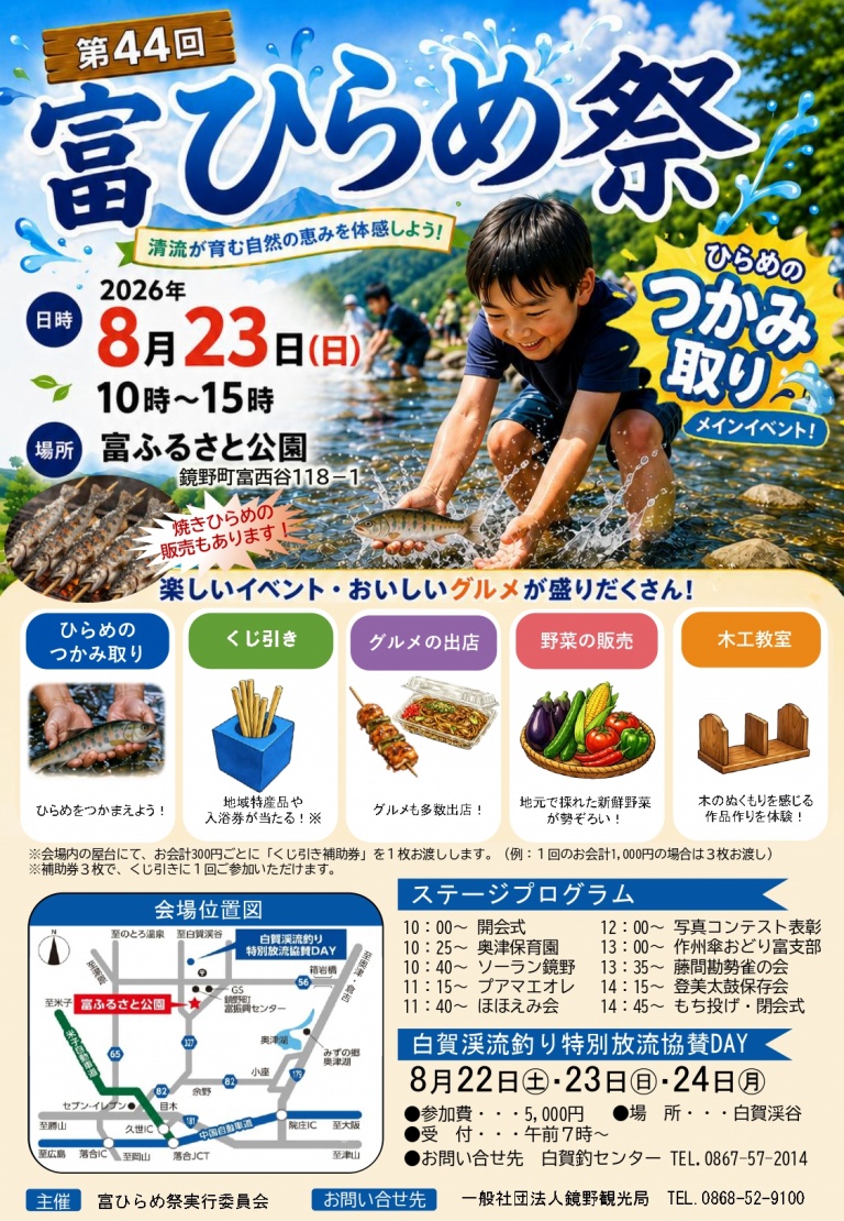 イメージ画像