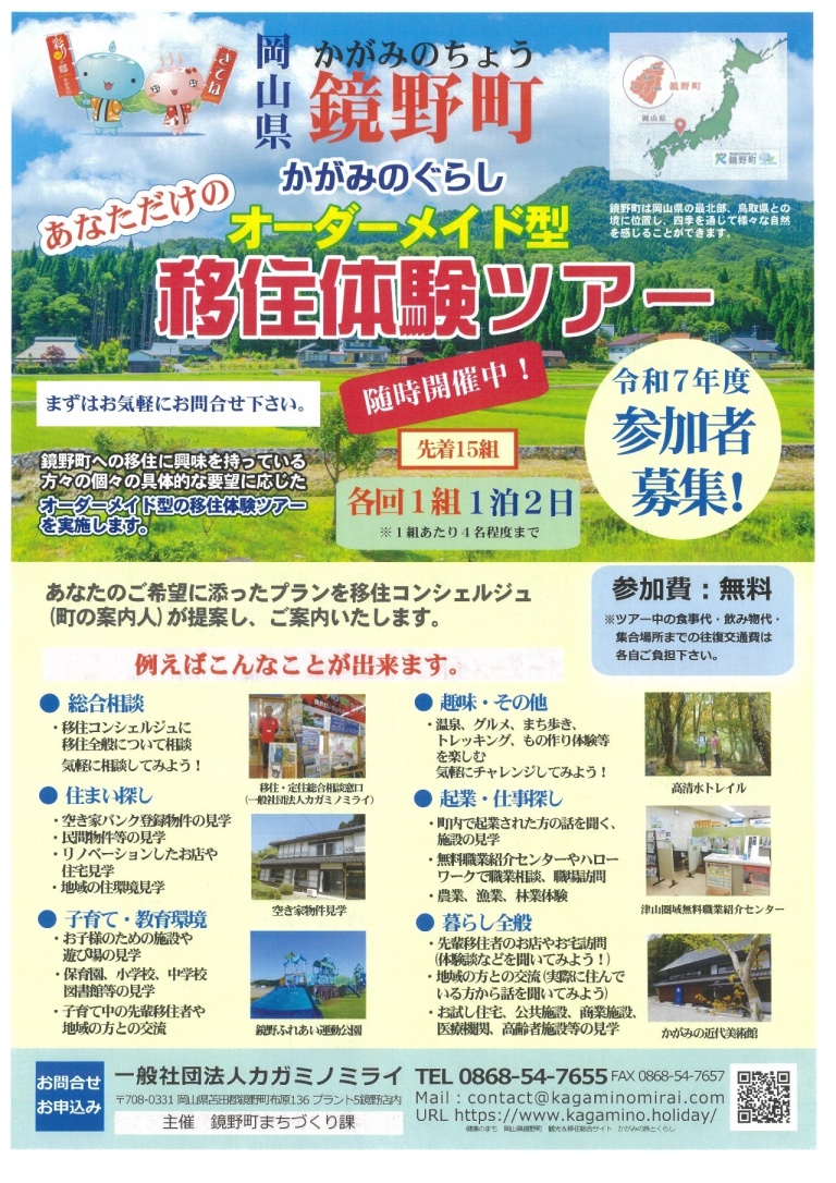 イメージ画像