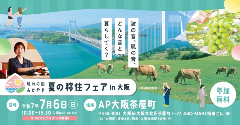 イメージ画像