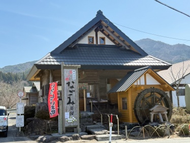 イメージ画像