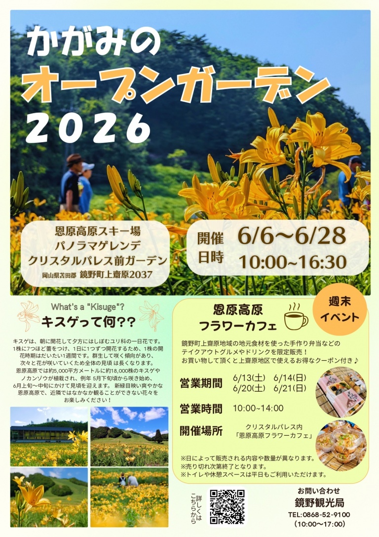 イメージ画像