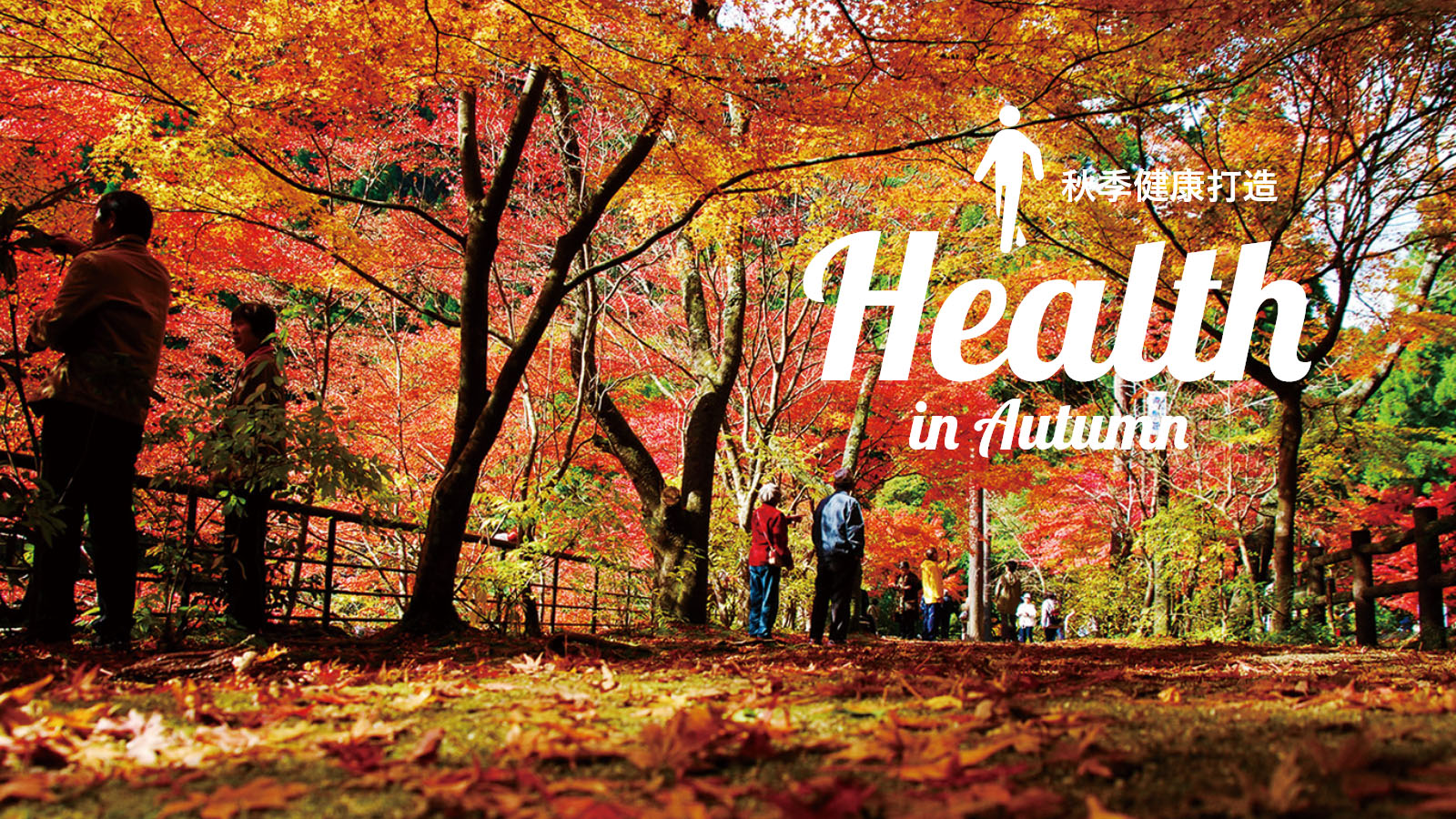 health In Autumn