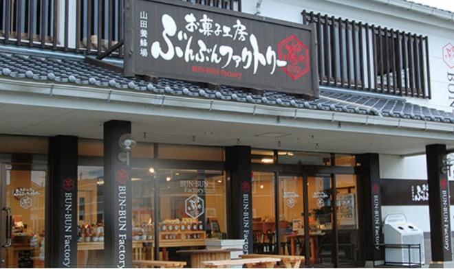 山田養蜂場 嗡嗡點心坊（Bun Bun Factory）