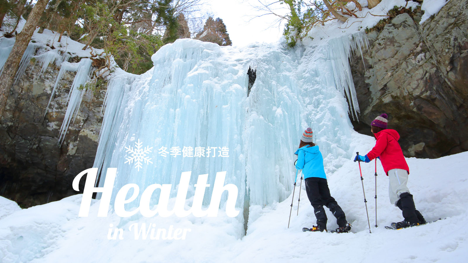 health In Winter
