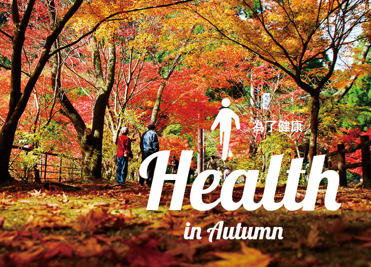 health In Autumn